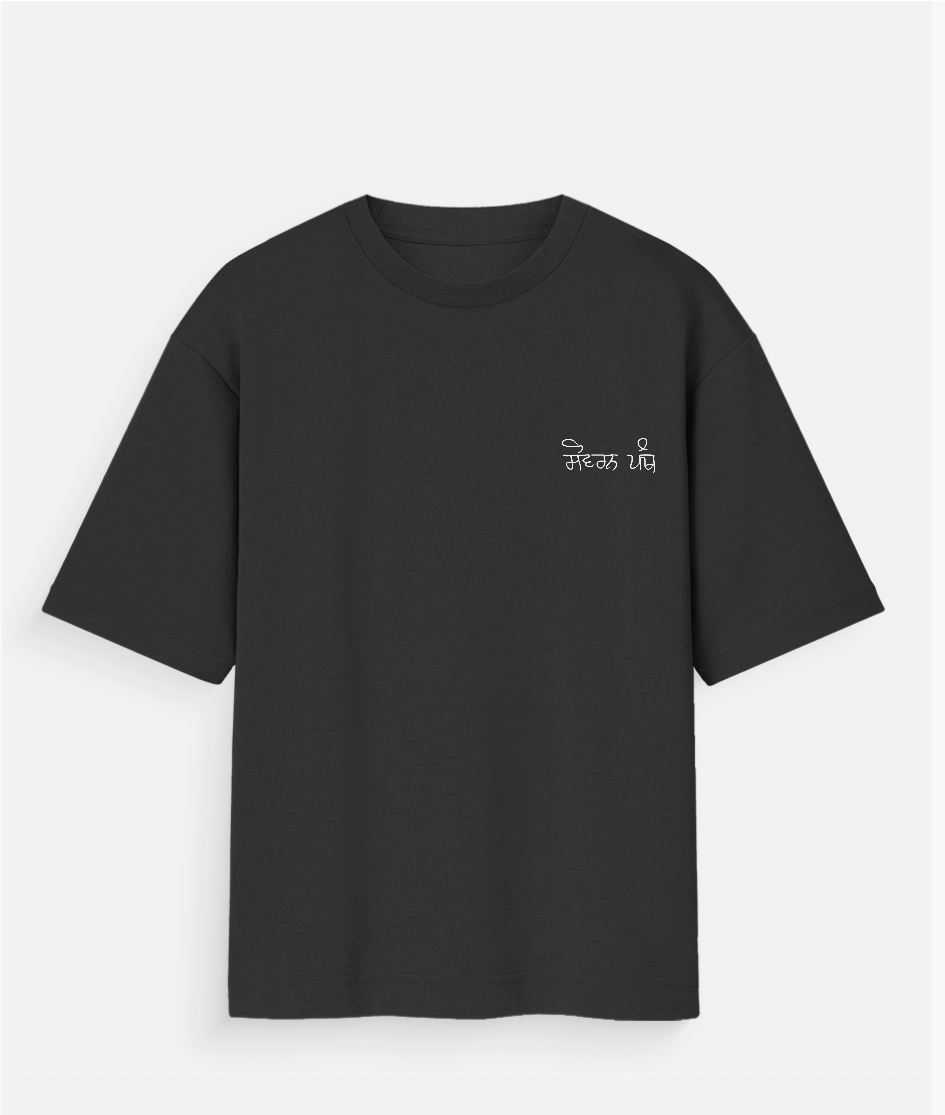 Prayer Changes Things T-Shirt | Faith & Inspiration Wear | SOVERERIGN PANTH