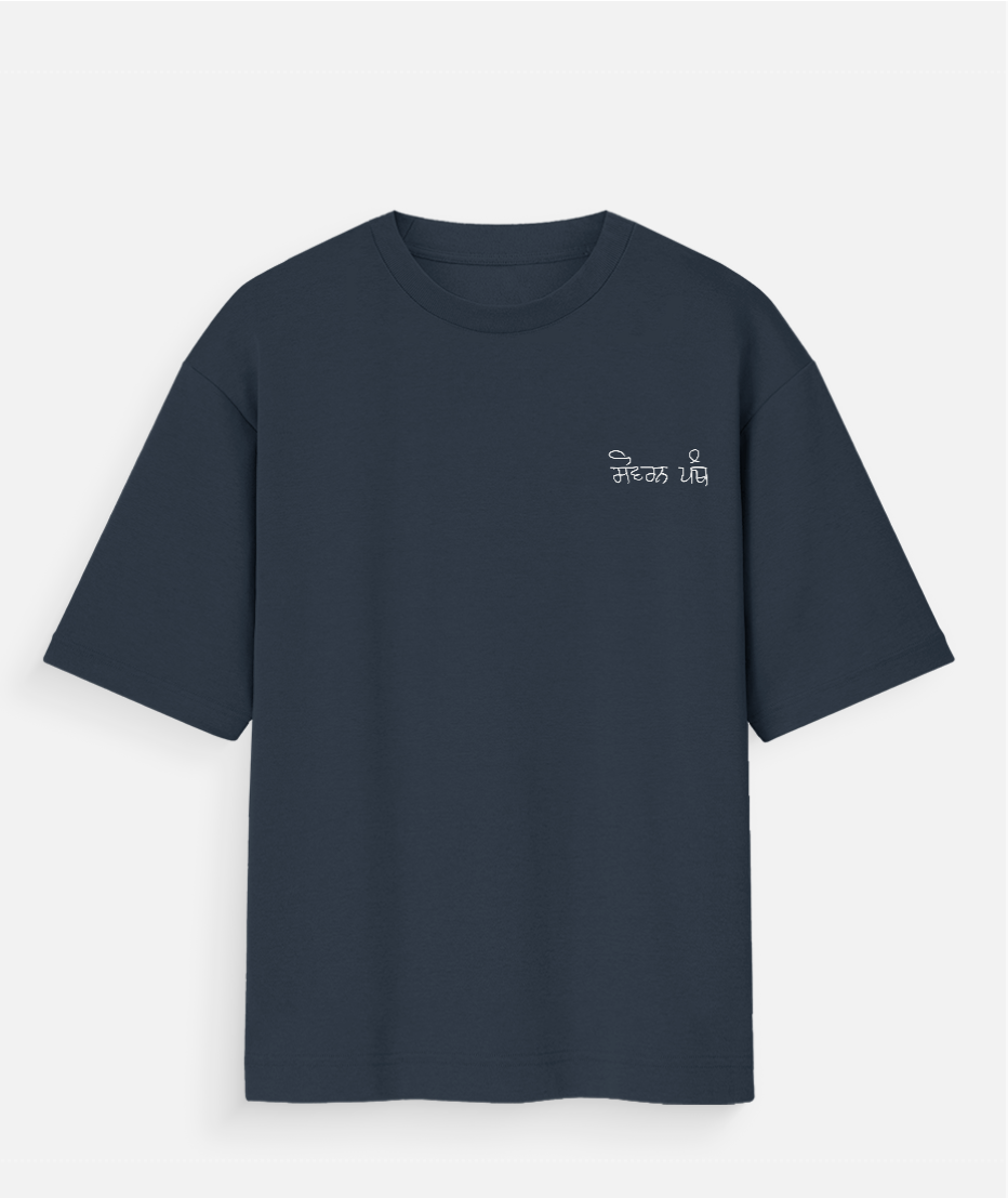 Prayer Changes Things T-Shirt | Faith & Inspiration Wear | SOVERERIGN PANTH